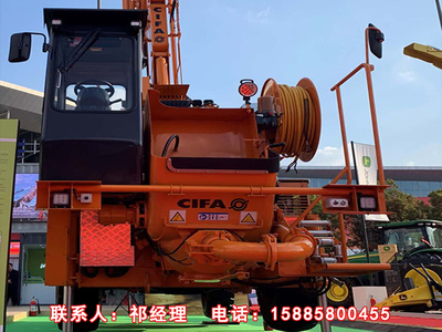 进口意大利cifa湿喷机械手