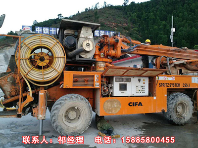 进口意大利cifa湿喷机械手